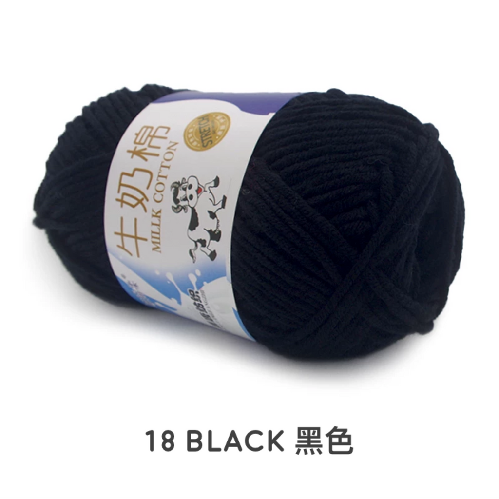 5ply Milk Cotton Yarn (50g)