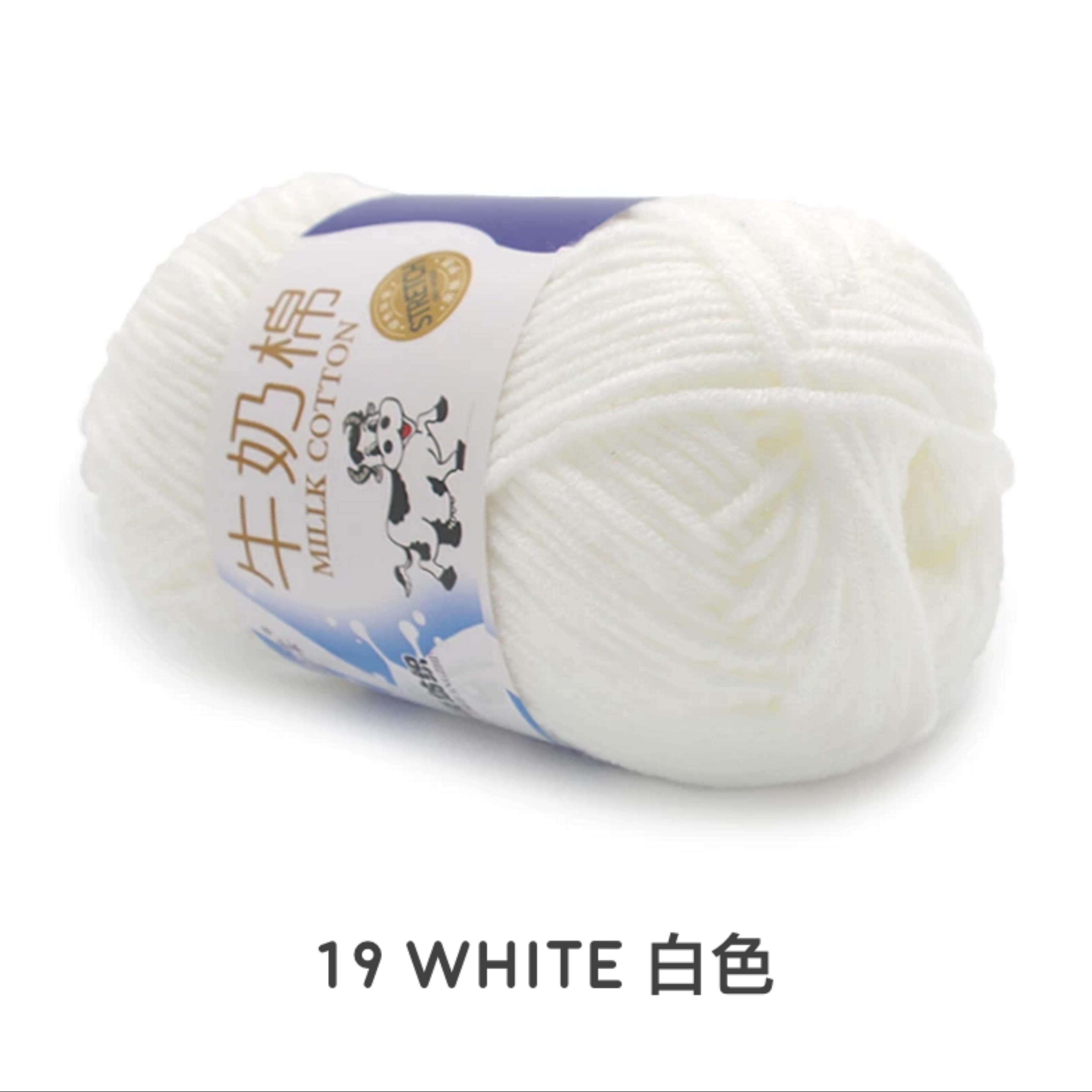 5ply Milk Cotton Yarn (50g)