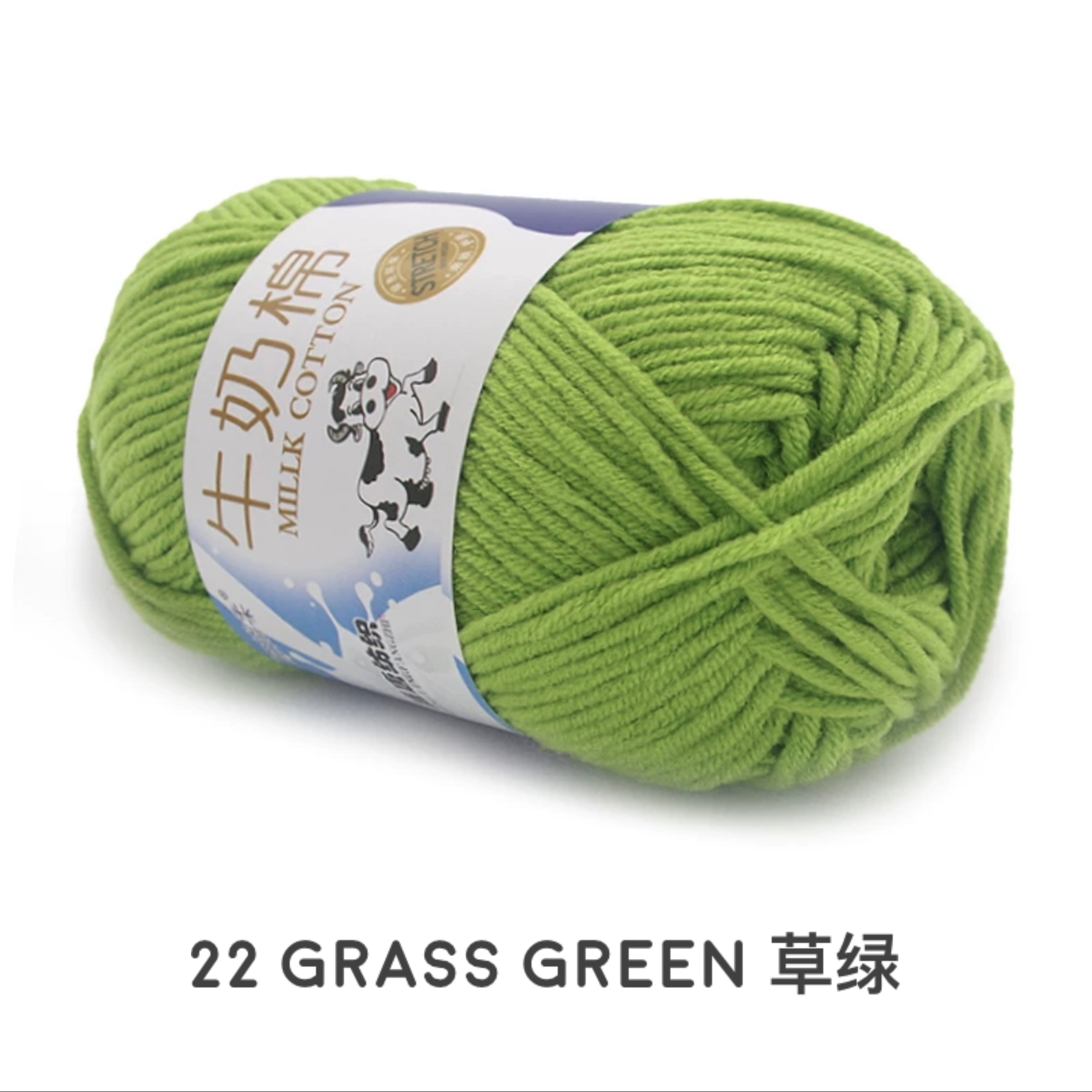 5ply Milk Cotton Yarn (50g)