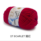 5ply Milk Cotton Yarn (50g)