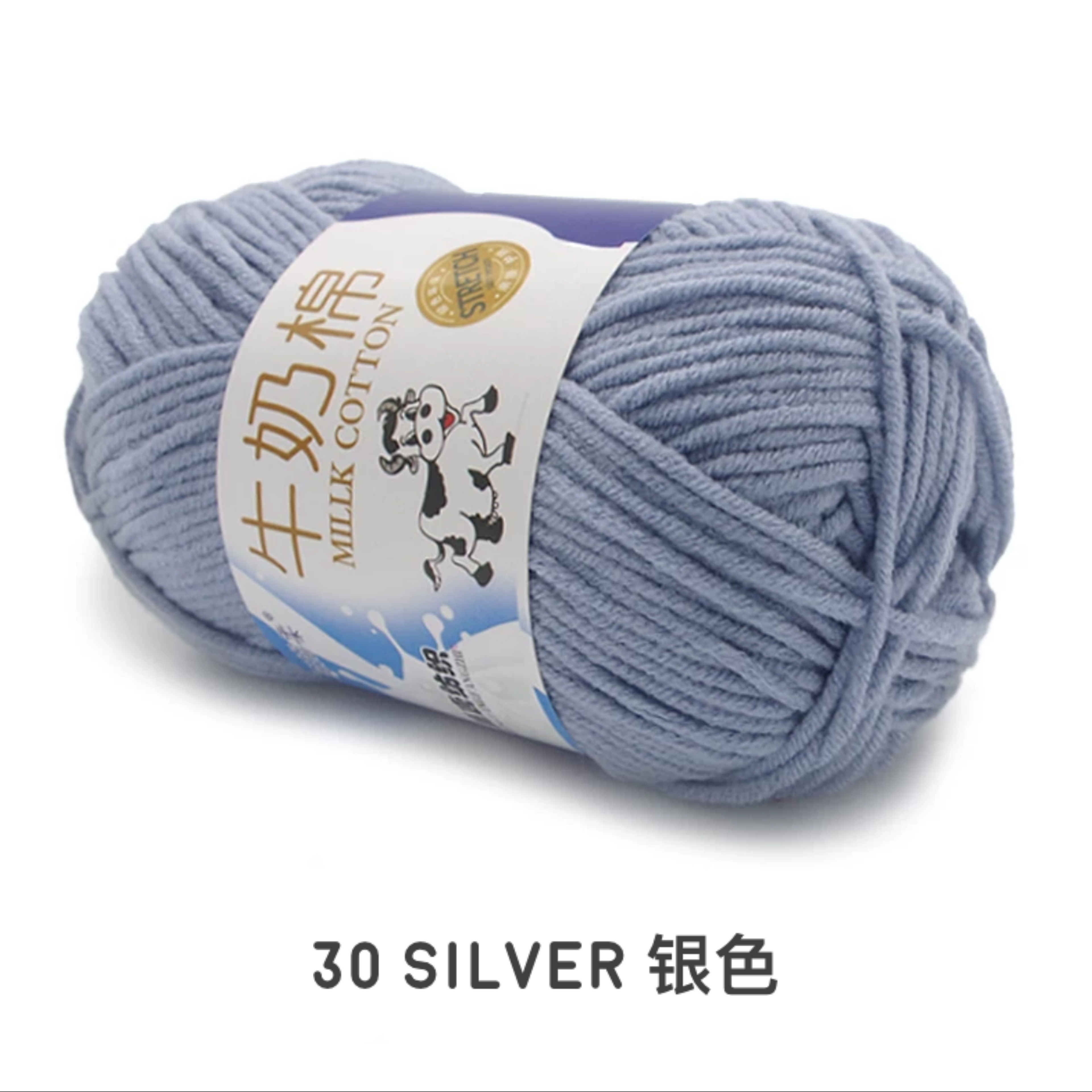 5ply Milk Cotton Yarn (50g)