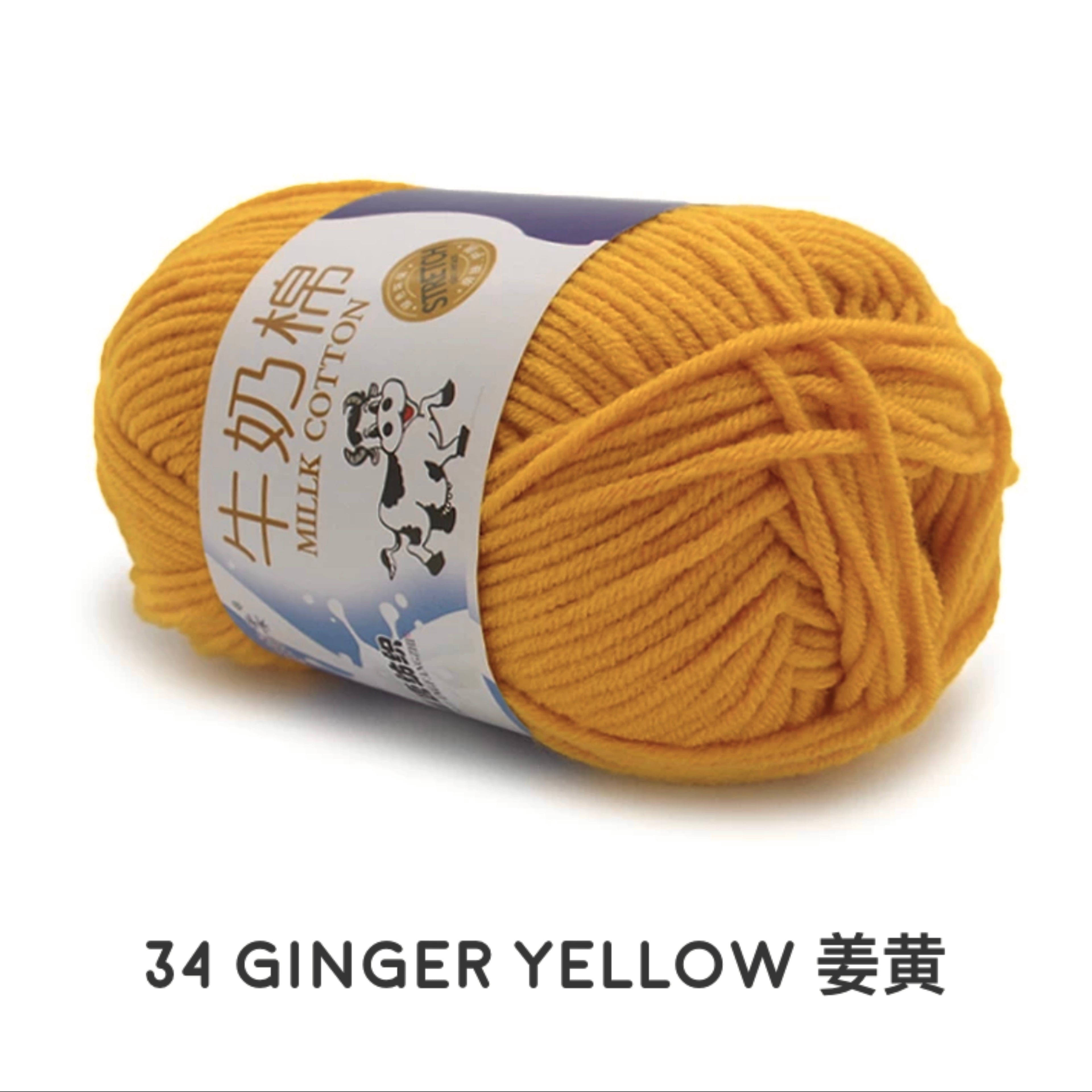 5ply Milk Cotton Yarn (50g)