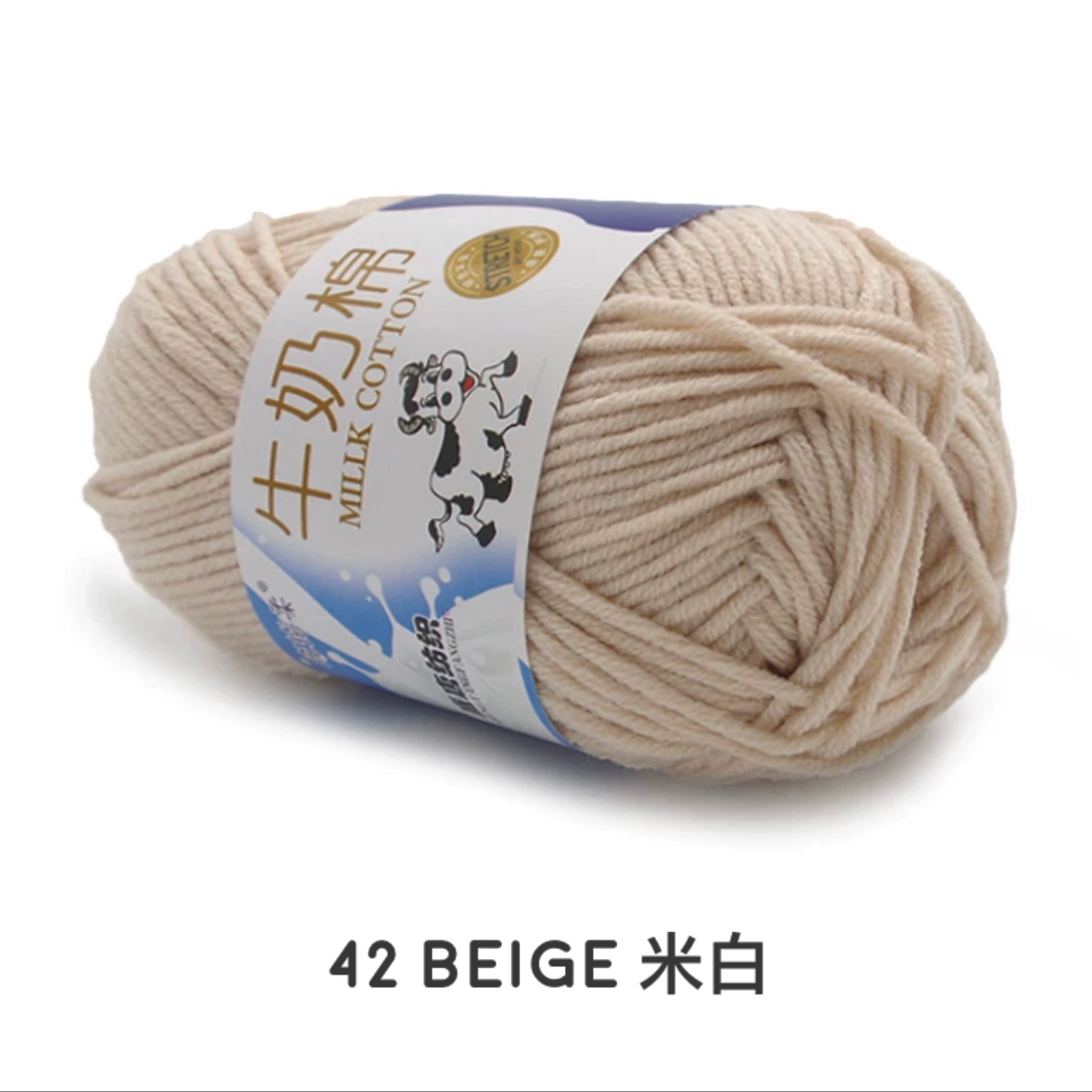 5ply Milk Cotton Yarn (50g)