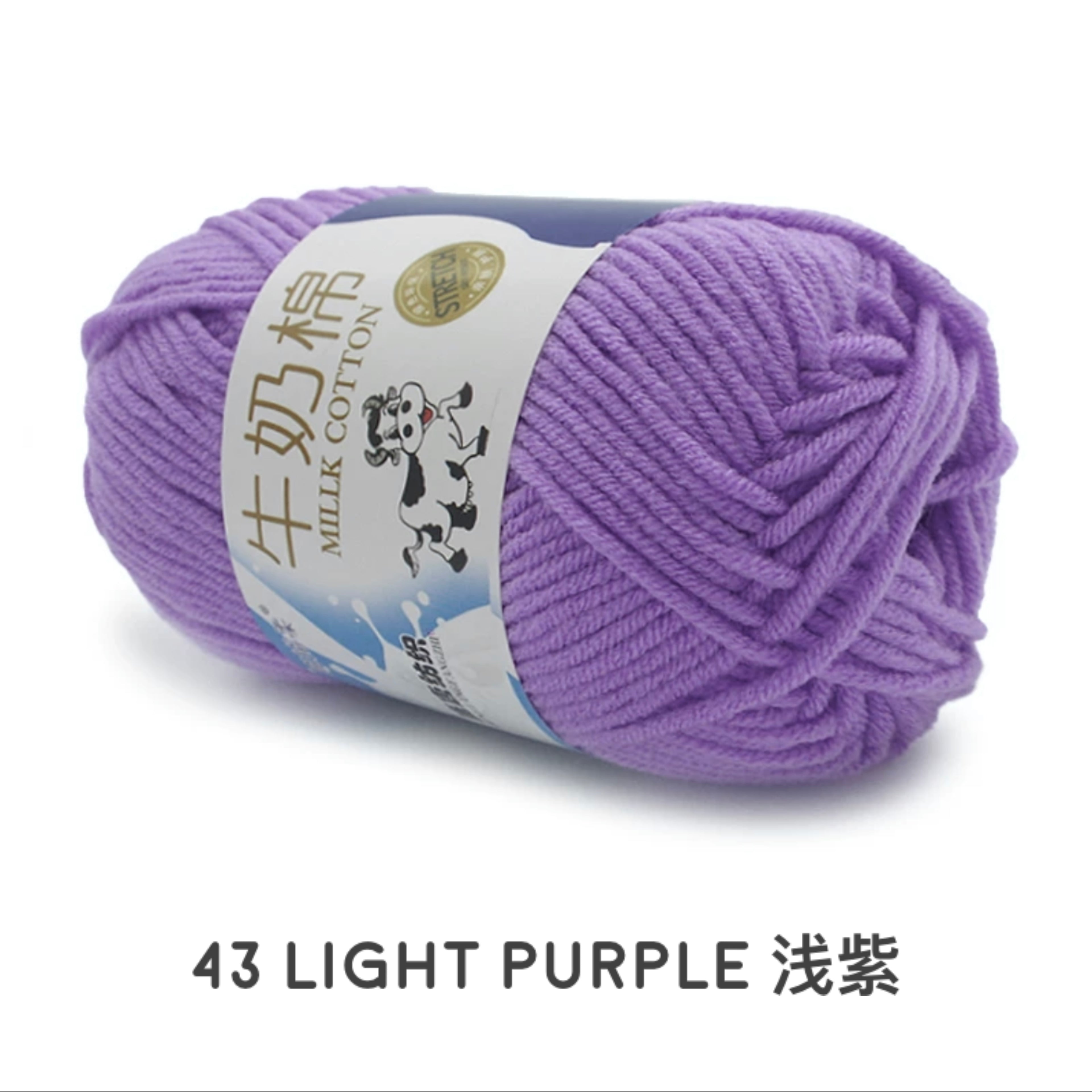 5ply Milk Cotton Yarn (50g)