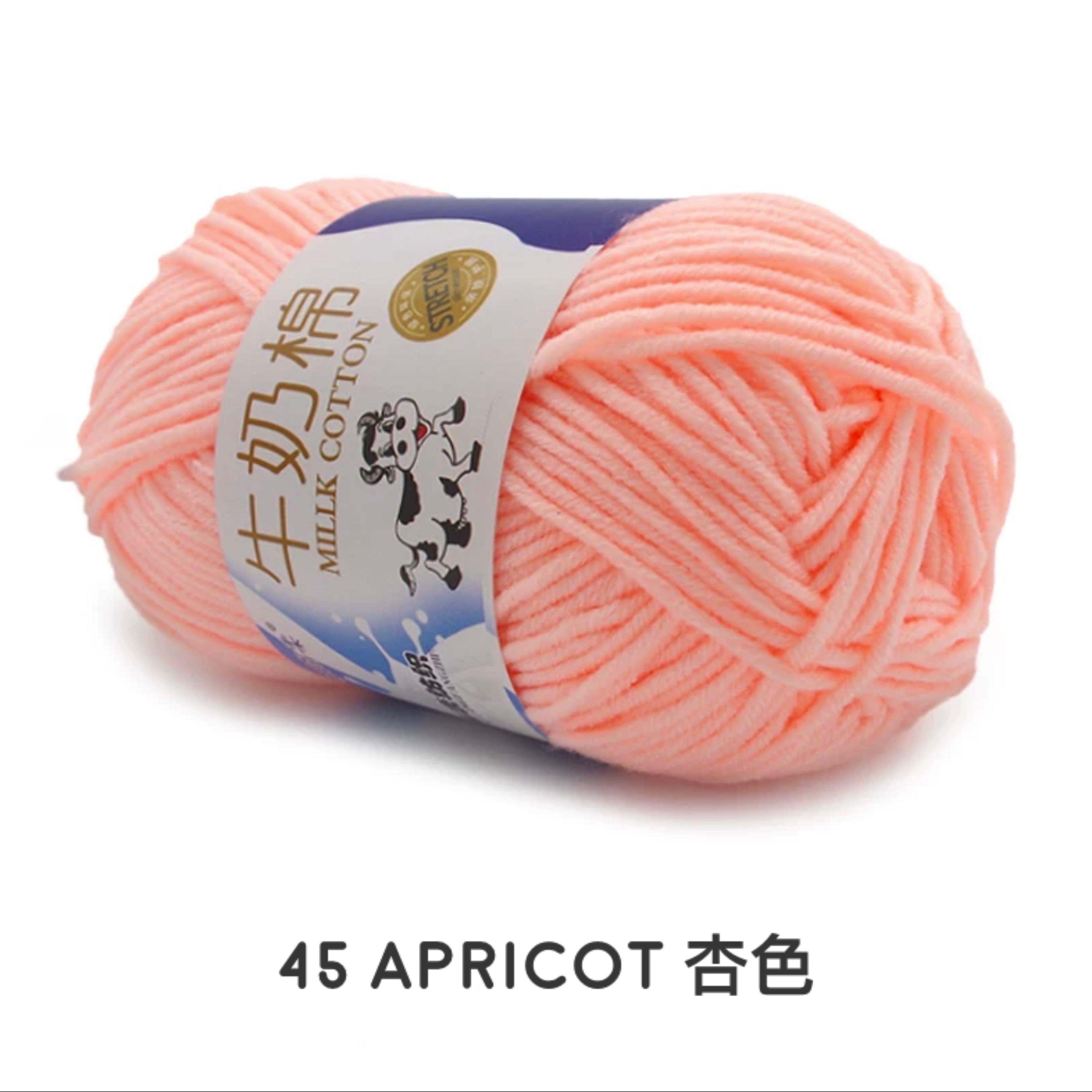 5ply Milk Cotton Yarn (50g)