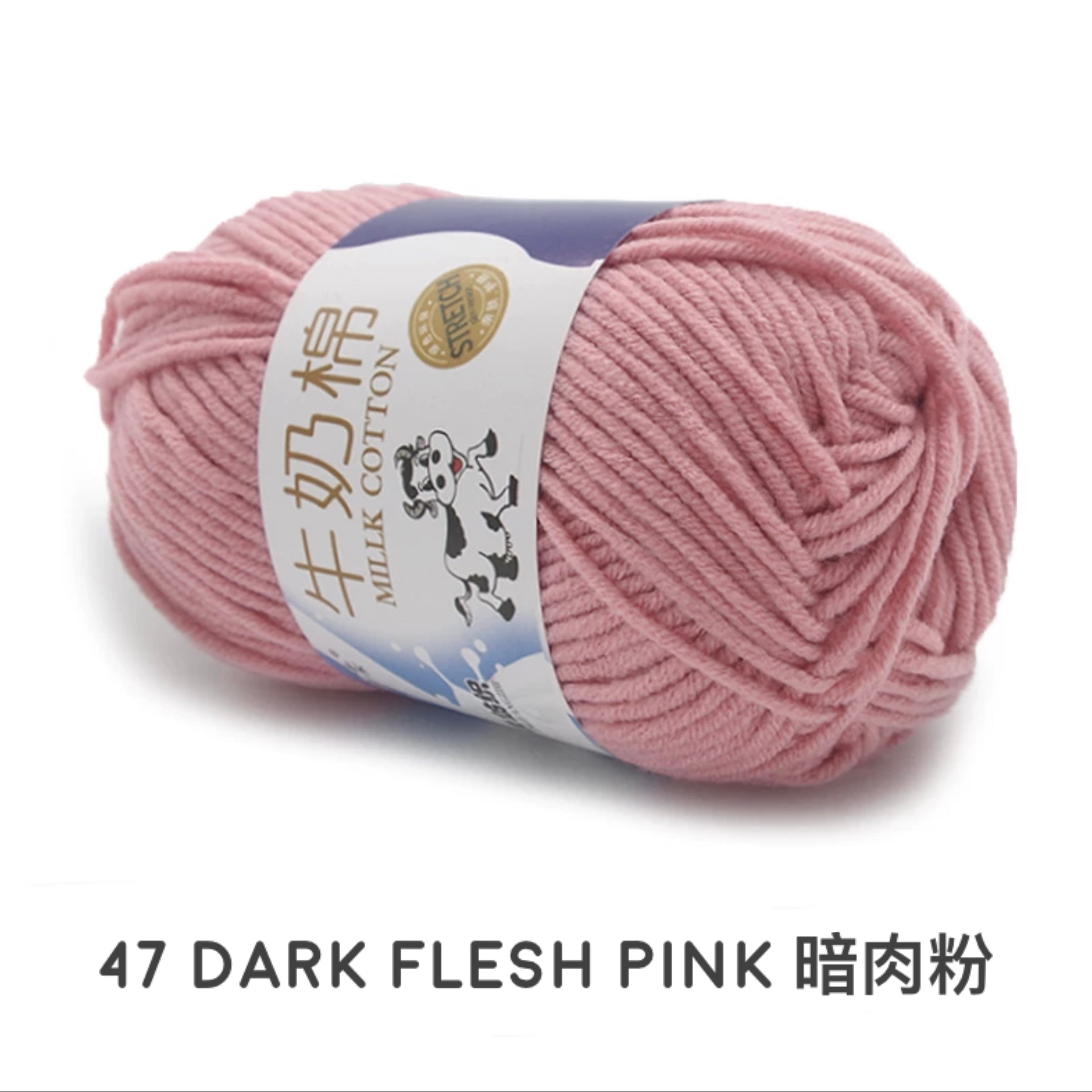 5ply Milk Cotton Yarn (50g)