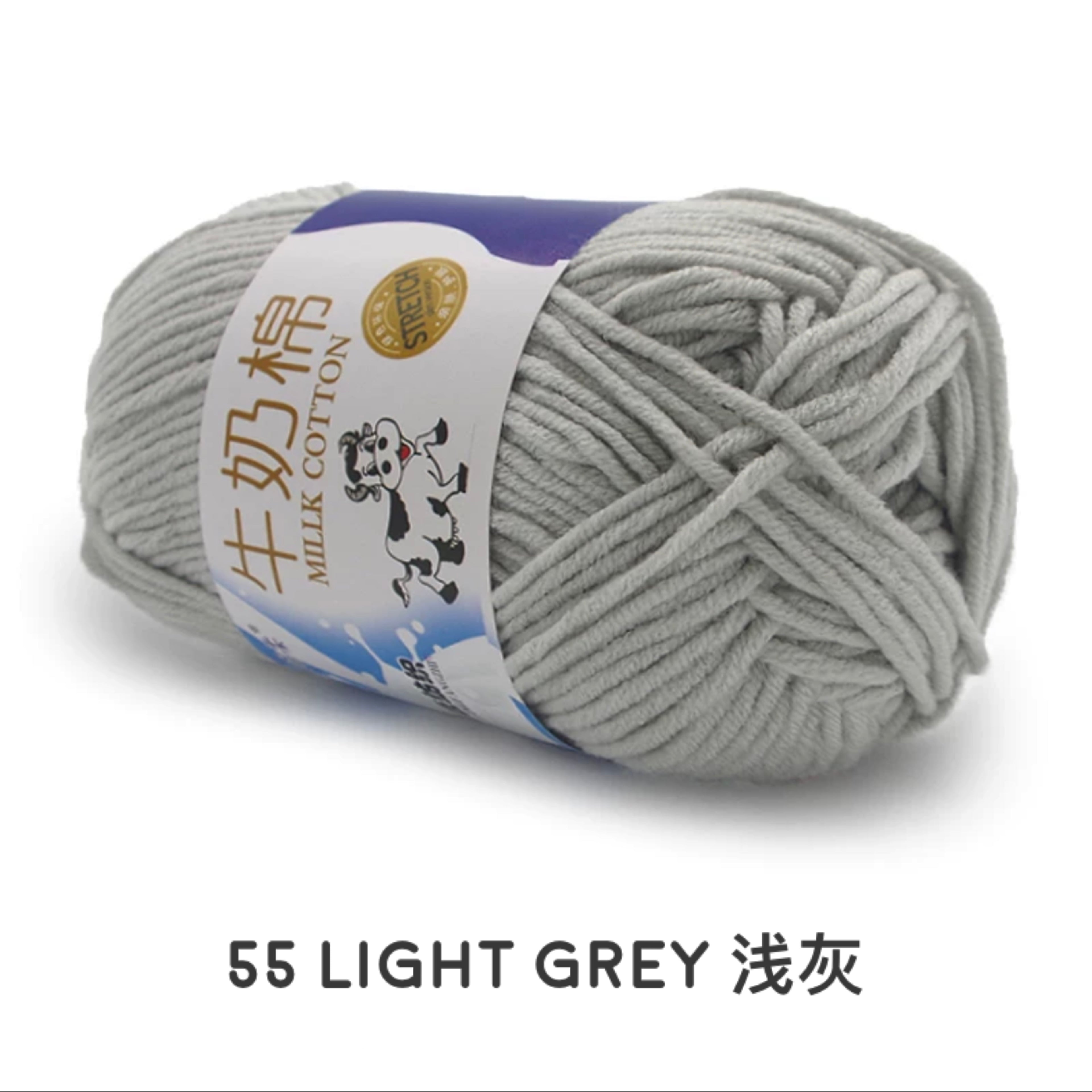 5ply Milk Cotton Yarn (50g)