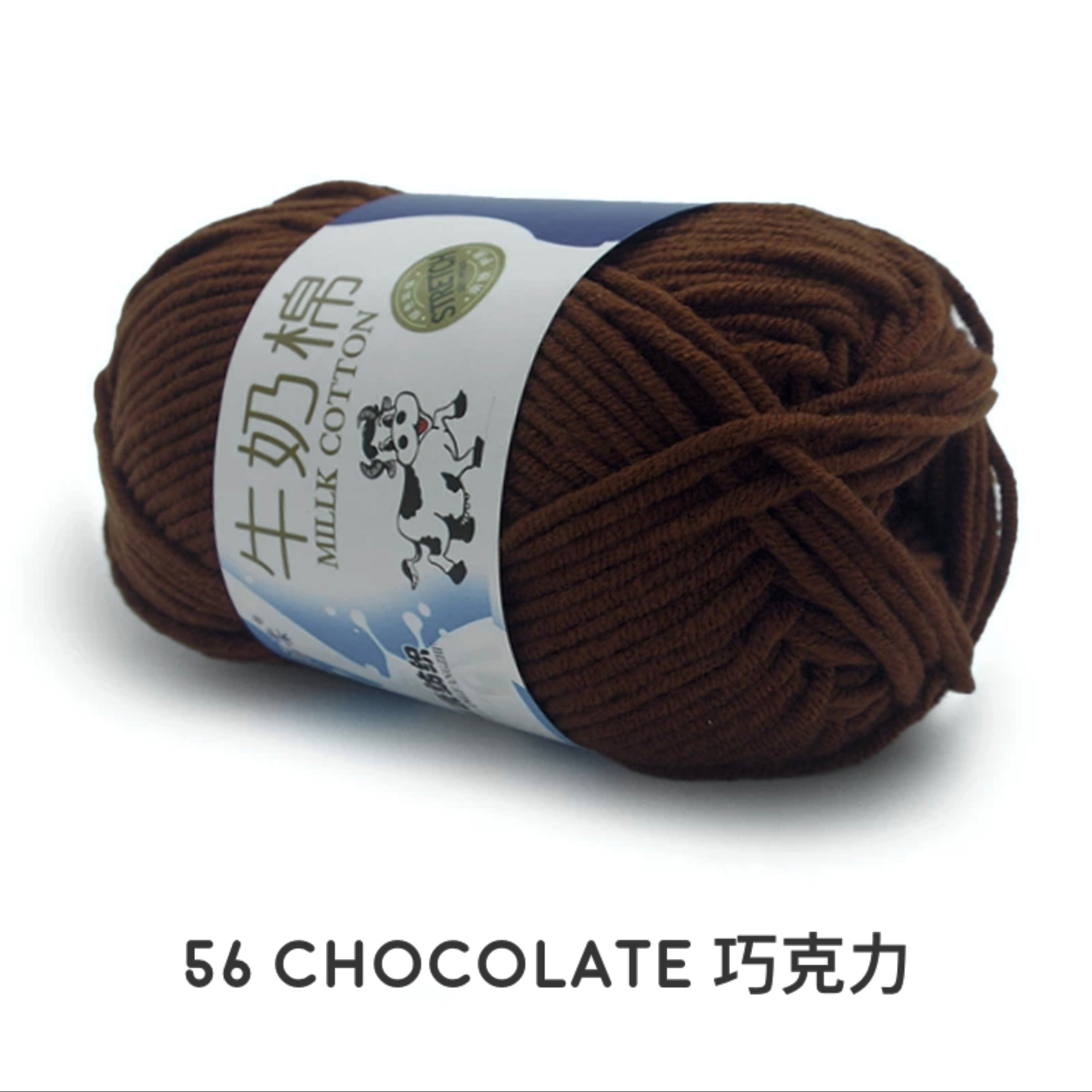 5ply Milk Cotton Yarn (50g)
