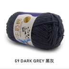 5ply Milk Cotton Yarn (50g)
