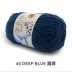 5ply Milk Cotton Yarn (50g)