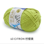 5ply Milk Cotton Yarn (50g)