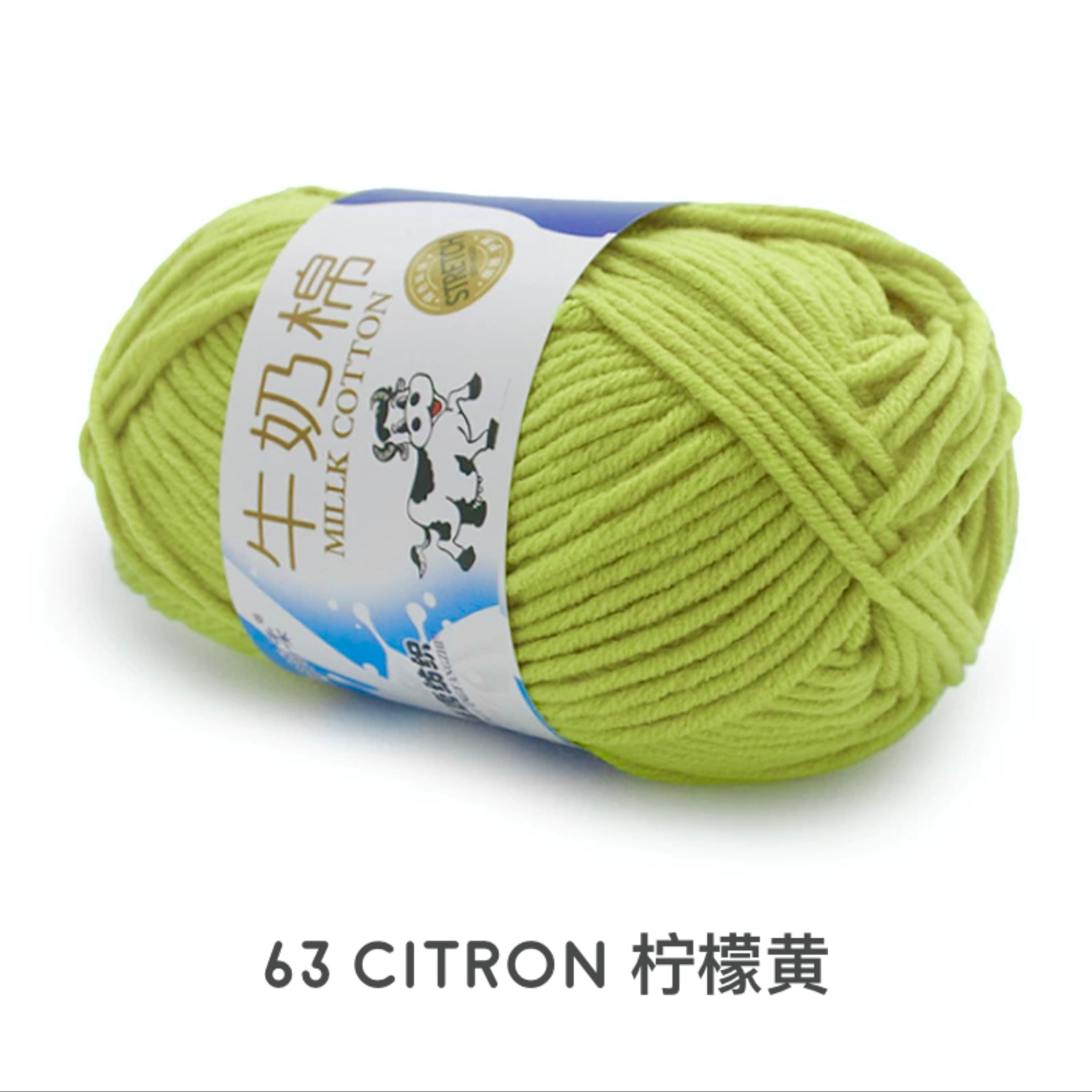 5ply Milk Cotton Yarn (50g)