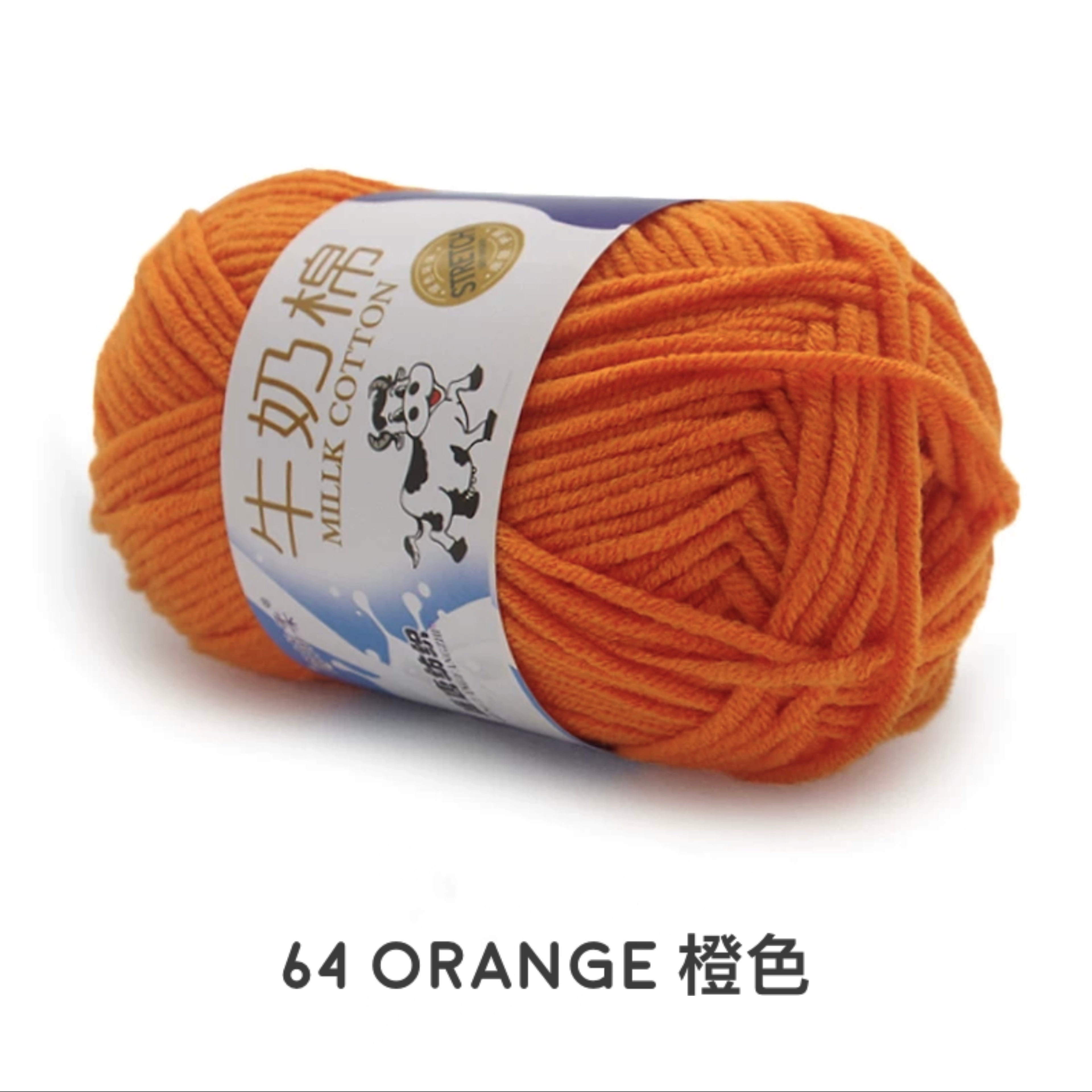 5ply Milk Cotton Yarn (50g)