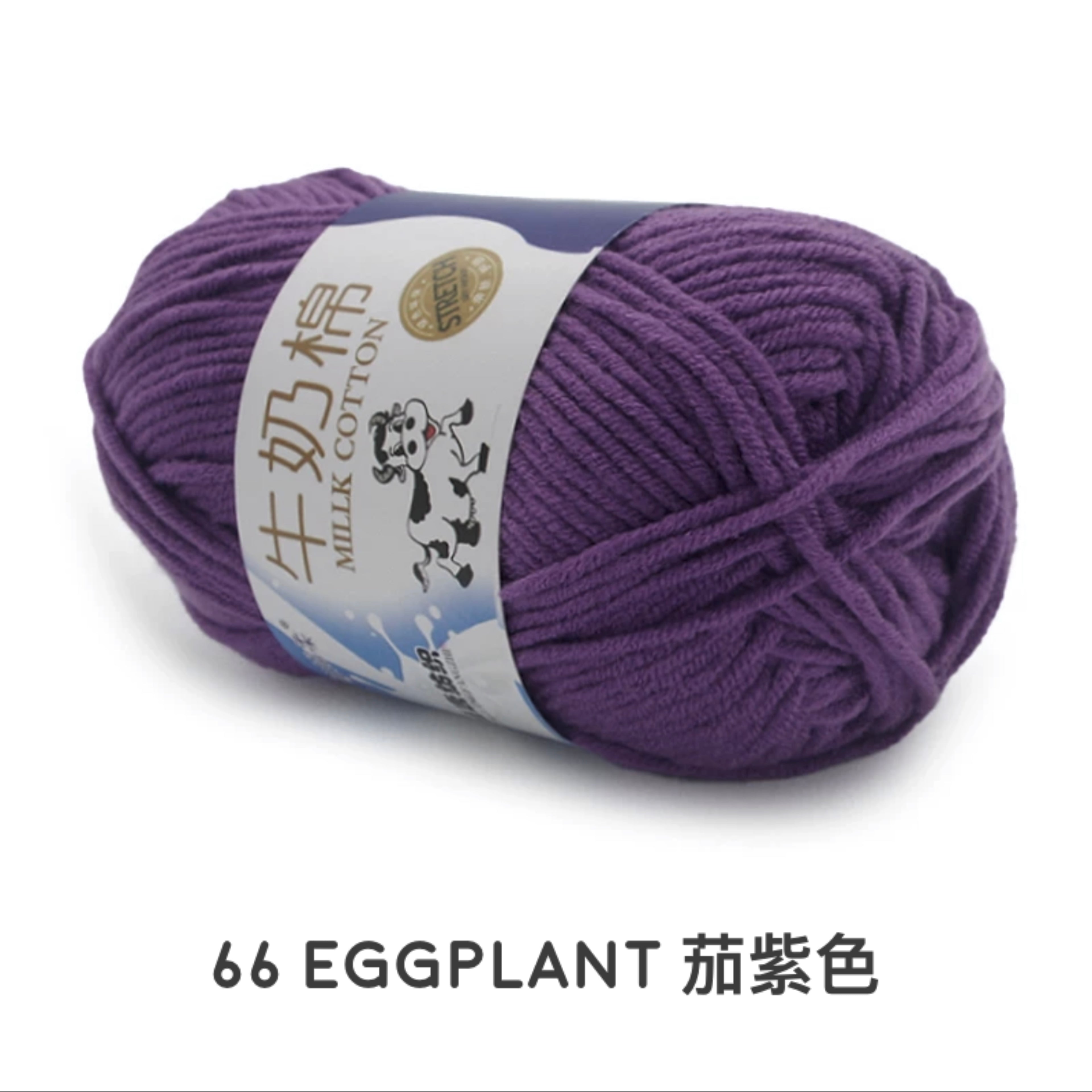 5ply Milk Cotton Yarn (50g)