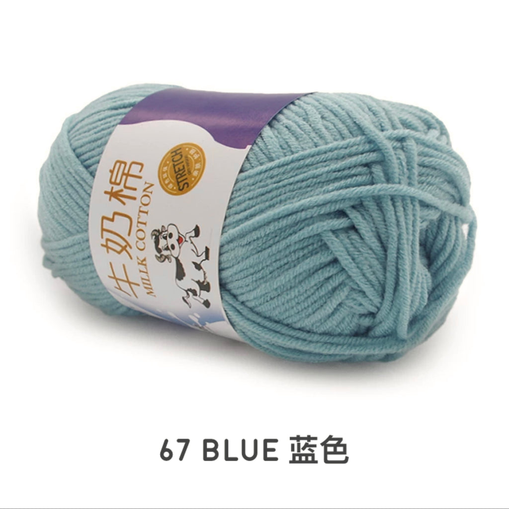 5ply Milk Cotton Yarn (50g)