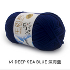 5ply Milk Cotton Yarn (50g)