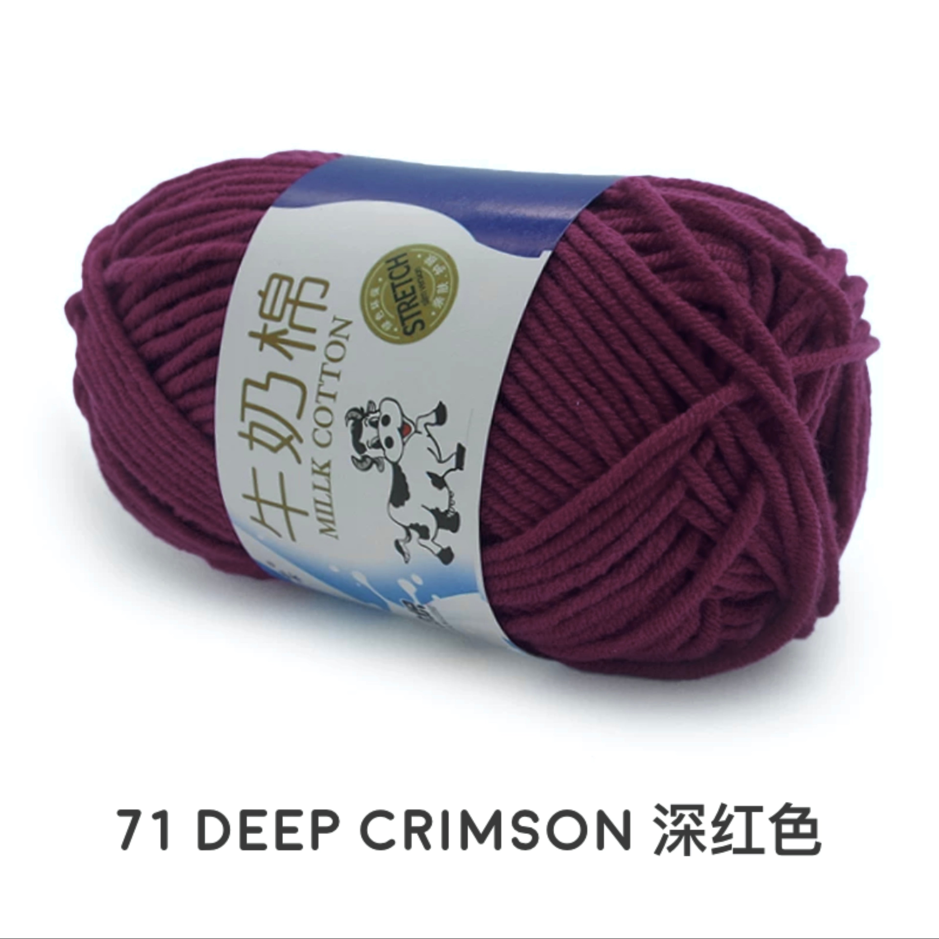 5ply Milk Cotton Yarn (50g)