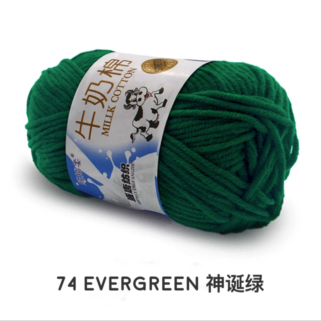 5ply Milk Cotton Yarn (50g)