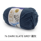 5ply Milk Cotton Yarn (50g)