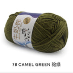 5ply Milk Cotton Yarn (50g)