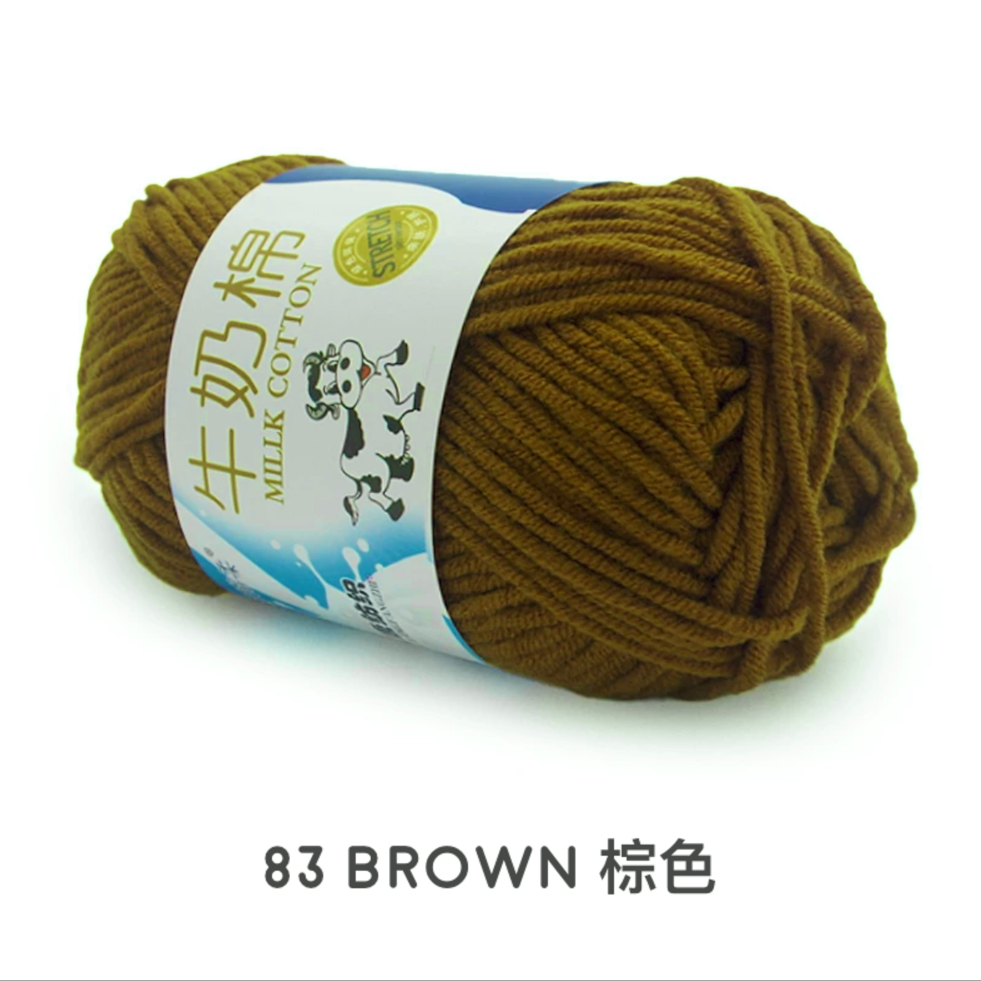 5ply Milk Cotton Yarn (50g)