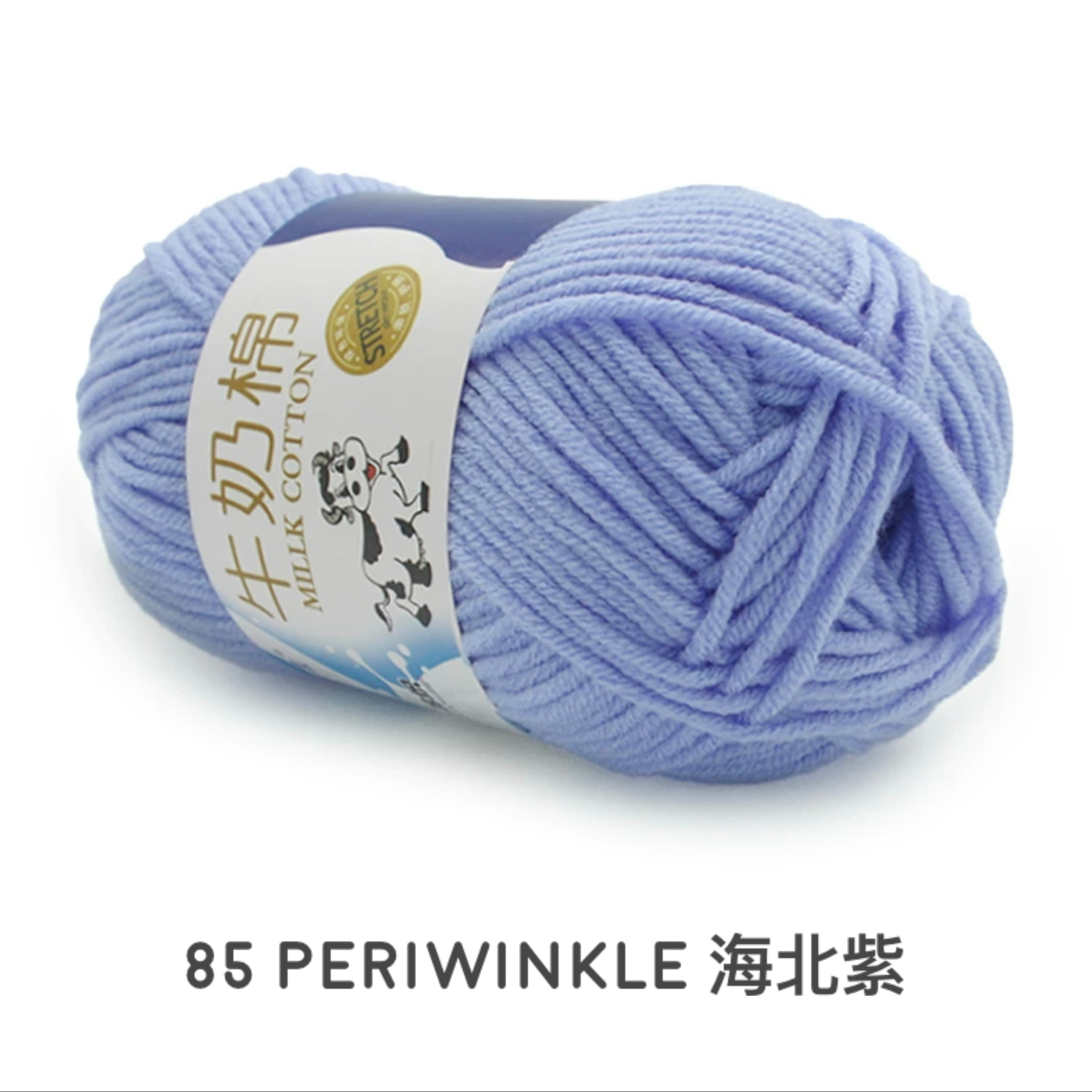 5ply Milk Cotton Yarn (50g)
