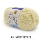 5ply Milk Cotton Yarn (50g)