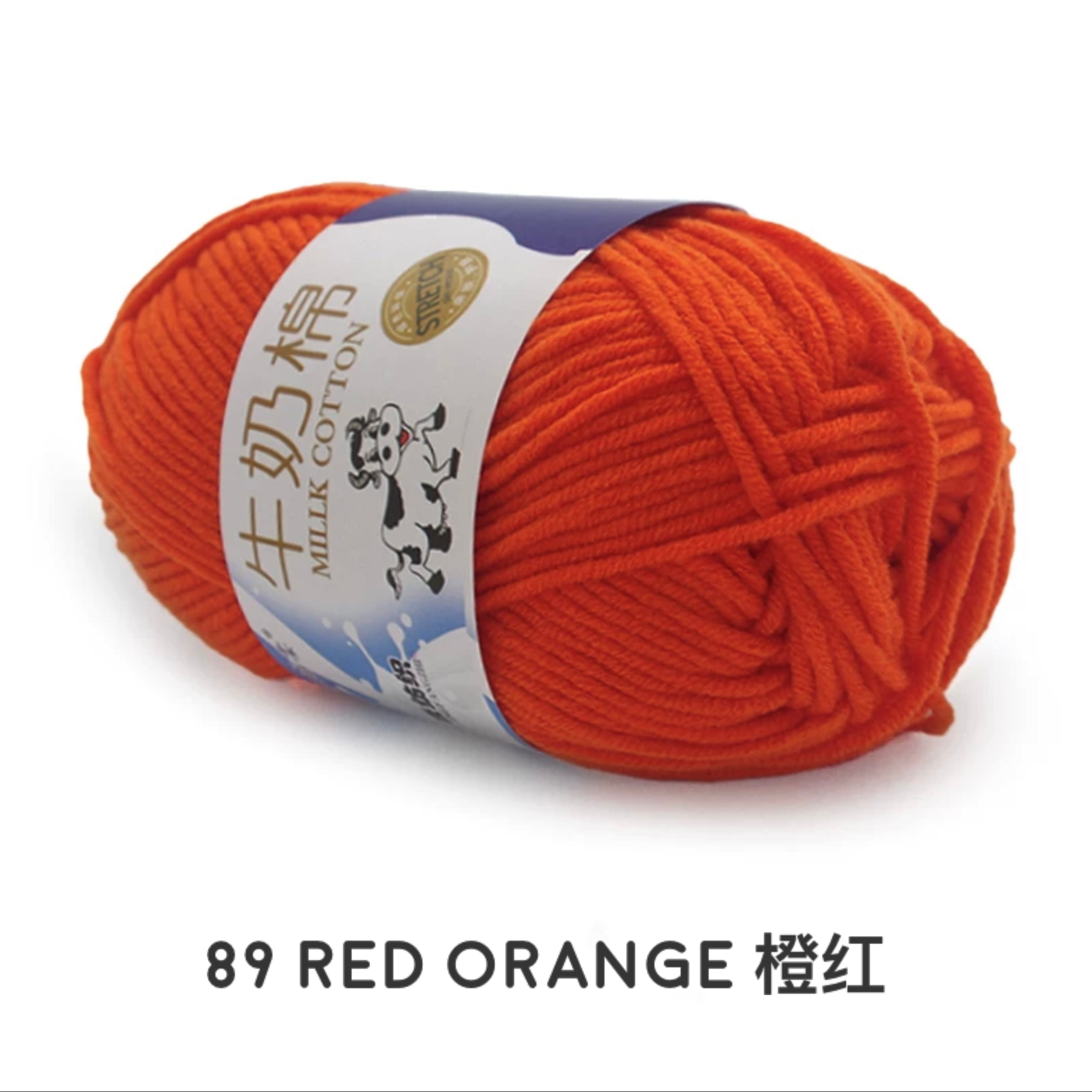 5ply Milk Cotton Yarn (50g)