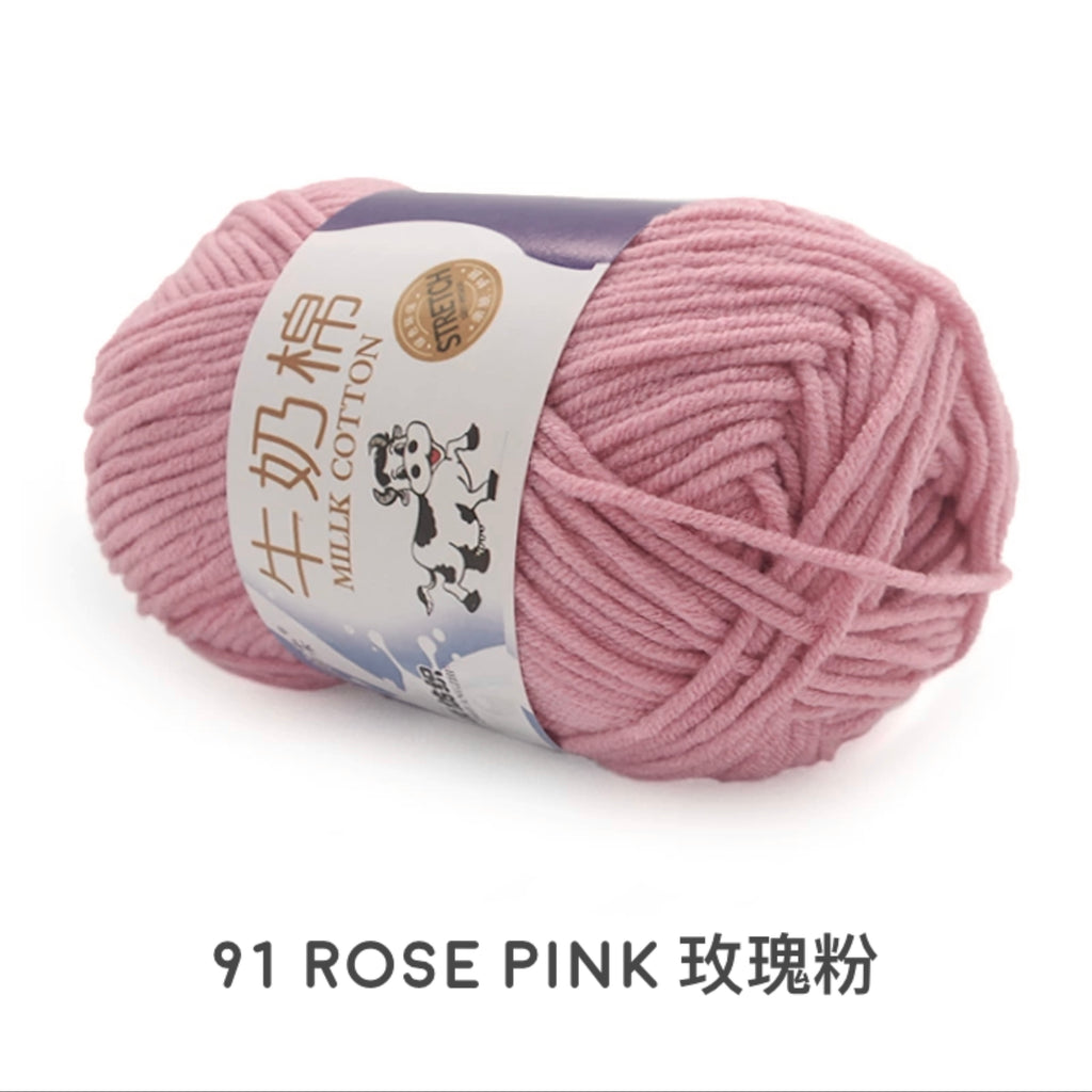 5ply Milk Cotton Yarn (50g)