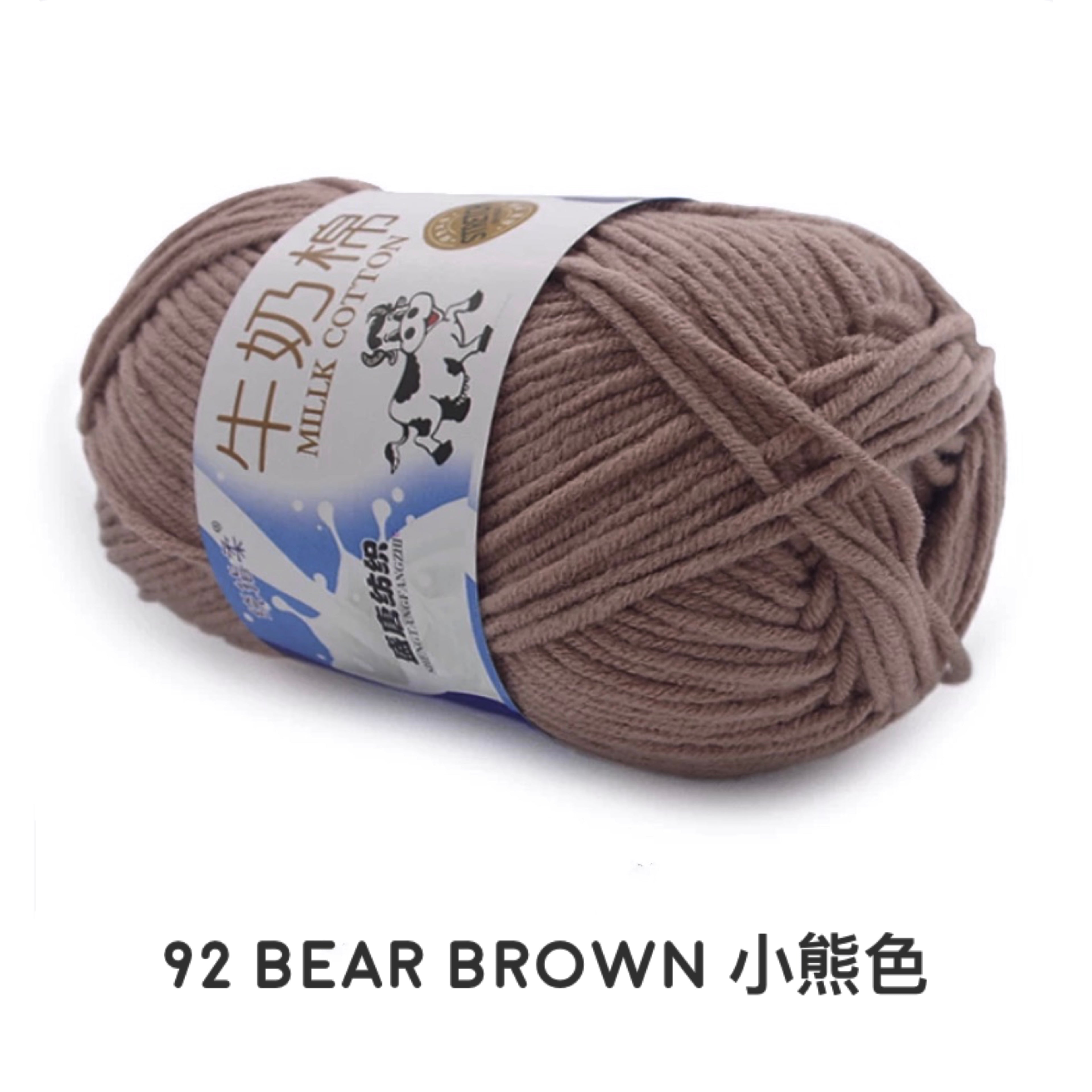 5ply Milk Cotton Yarn (50g)