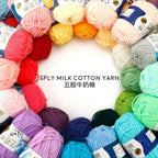 5ply Milk Cotton Yarn (50g)